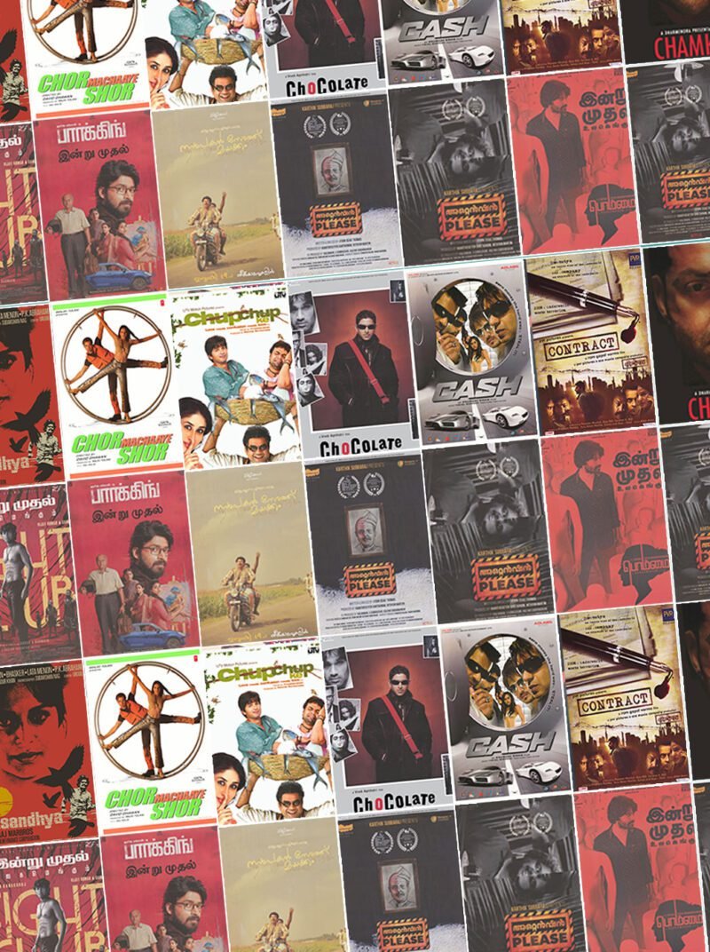 International Film Poster Making Challenge